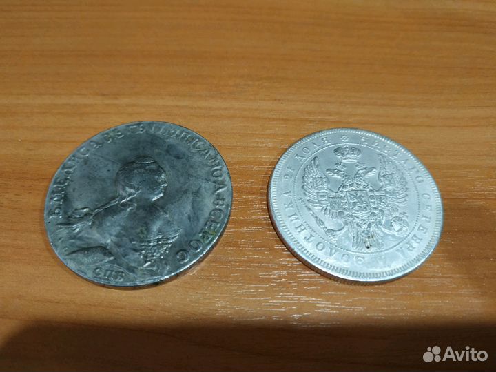 Монеты СССР