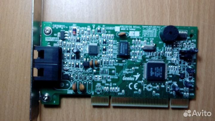 Компьютерные запчасти