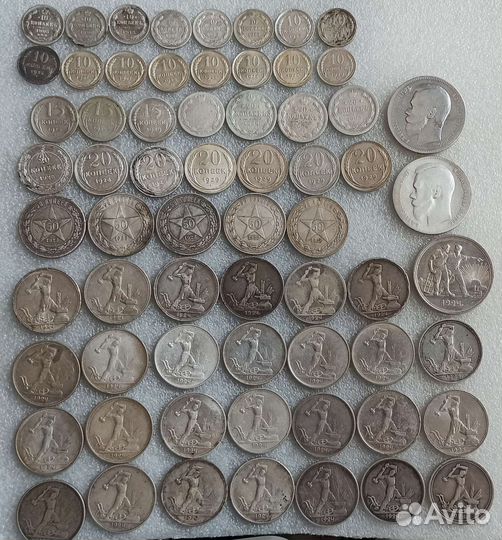 Серебро СССР 1878-1929