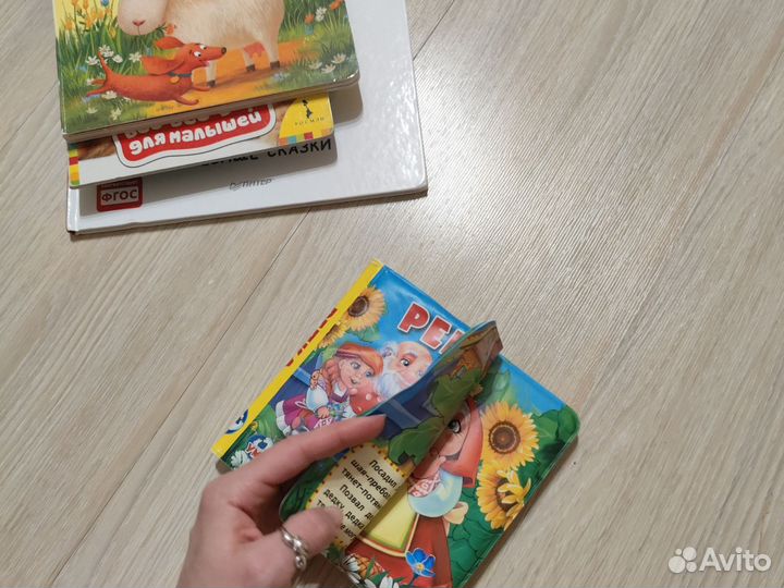 Книги для малыша, картонные, для ванной