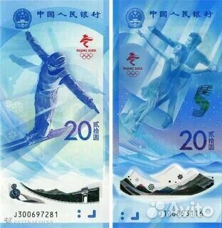 50 рублей 1899. Царская Россия. Николай2. Оригинал