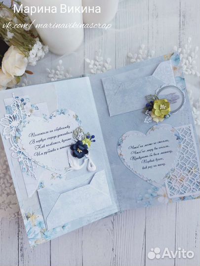 Свадебная сберкнижка. Ручная работа