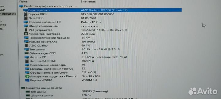 Видеокарта AMD radeon RX550 RED dragon 4GB