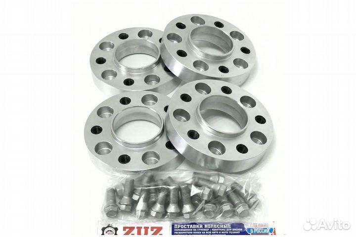 Проставки на диски колеса ступицы опт дропшиппинг