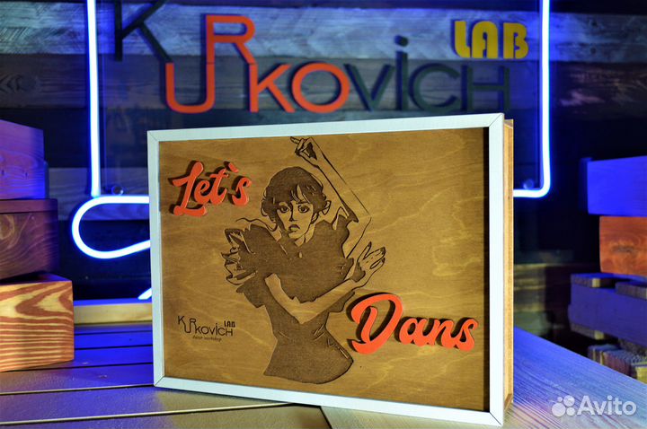 Коробка подарочная