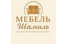 МебельШамиль