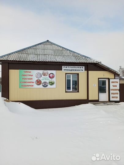 Ритуальные Услуги