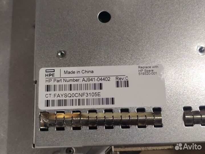 Дисковая полка HP SorageWorks D2700