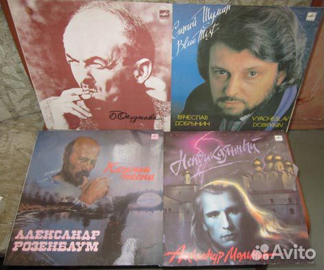 Грампластинки: барды. Для любителей авторской песн