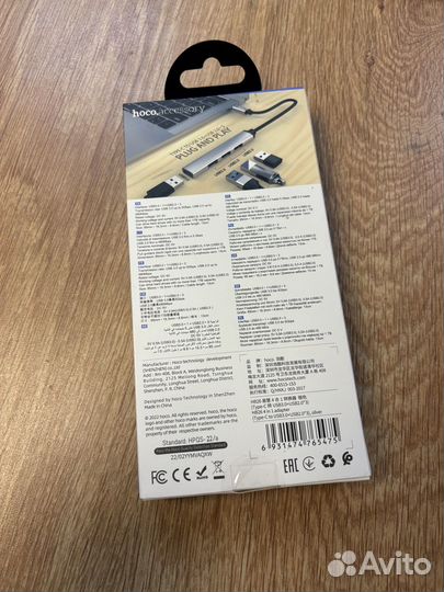 Переходник для Macbook 4 в 1 Type-C