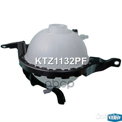 Бачок расширительный KTZ1132PF Krauf