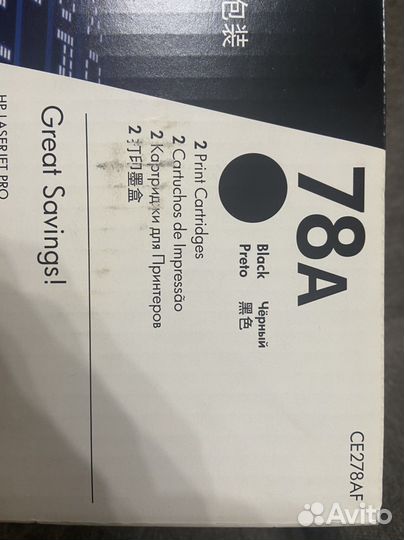 Картридж hp 78А