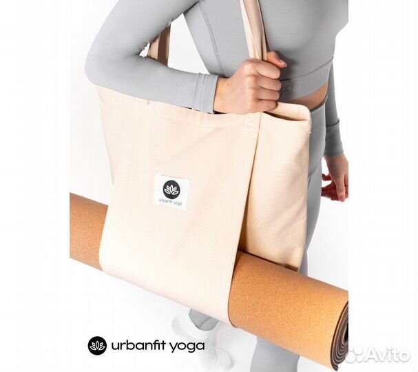 Сумка спортивная с карманом для коврика Urbanfit