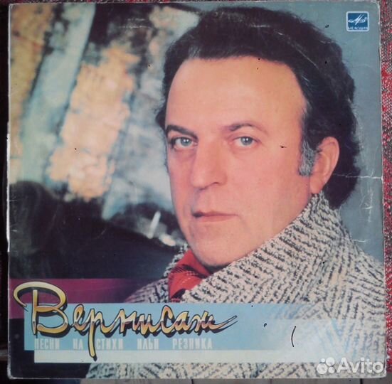 Сборник Маскарад