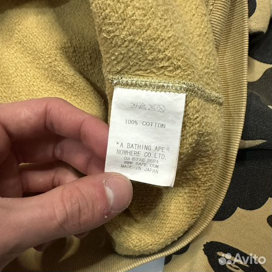 Bape Camo Full Zip-Hoodie