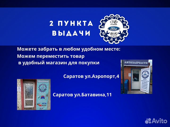 Бампер в любой цвет Hyundai Solaris 11-14