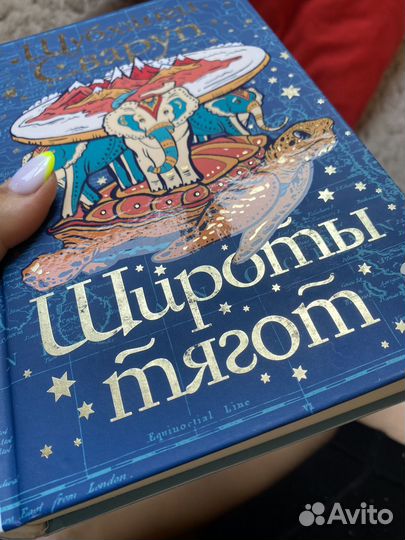 Шубханги Сваруп 