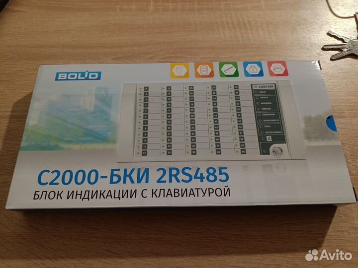 С 2000 бки болид