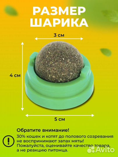 Лакомства для кошек