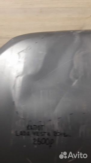 Капот LADA Vesta С 2015 Года