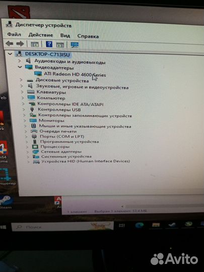 Видеокарта hd 4650 512m ddr2