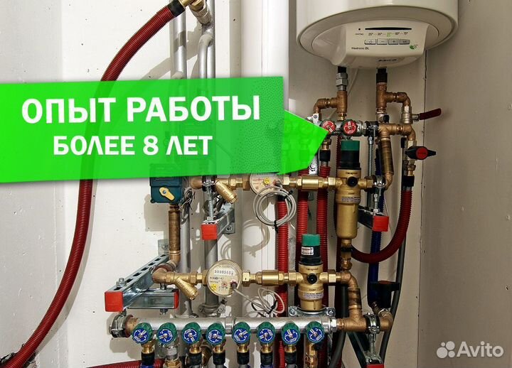 Мастер муж на час. Сантехник электрик, ремонт