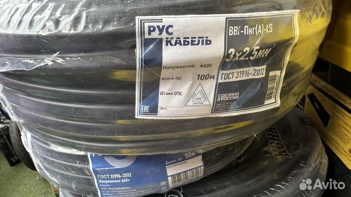 Кабель 3х2 5 ввг нг ГОСТ Конкорд