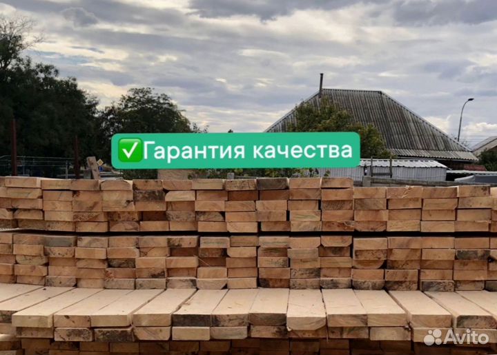 Доска 50х200
