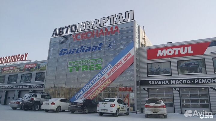 Ученик Автоэлектрика