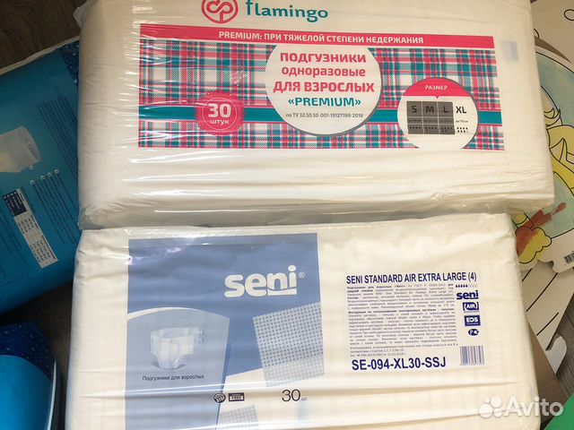 Памперсы Xl для взрослых