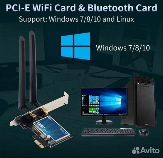 Wifi 2,4g, 5g, Bluetooth 4.0, pci-e адаптер