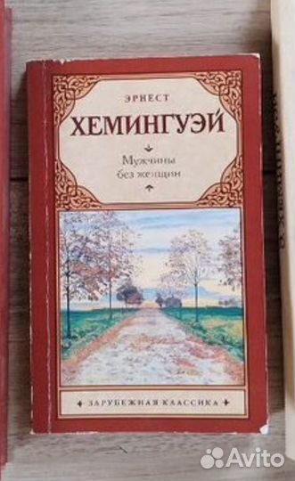 Две книги на доставку