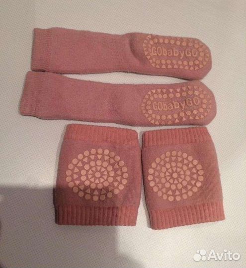 Носочки и наколенники против скольжения