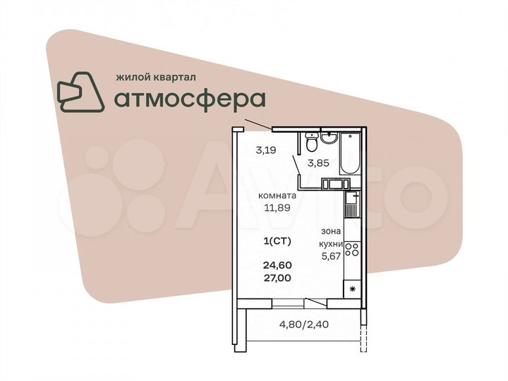 Квартира-студия, 29,4 м², 7/7 эт.