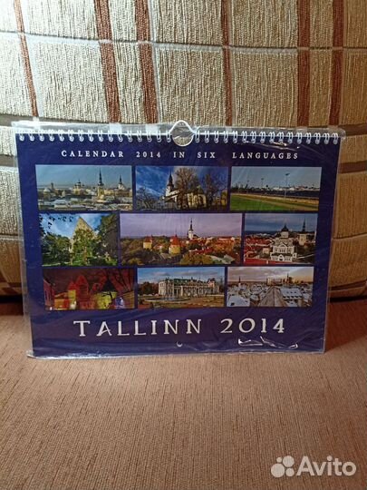 Календари с видами городов (2013-2014)