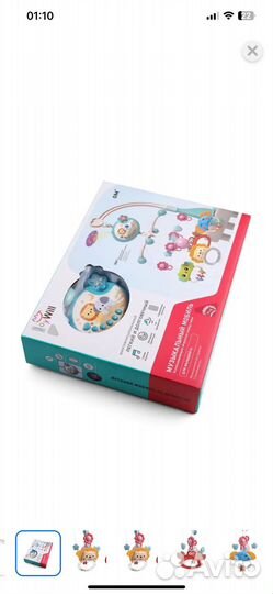 Мобиль в кроватку новый