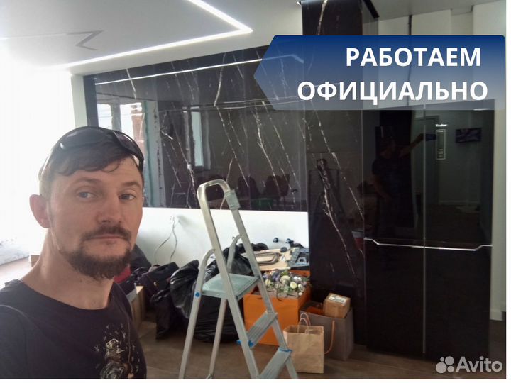 Ремонт квартир