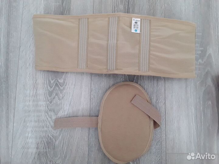 Бандаж дородовой