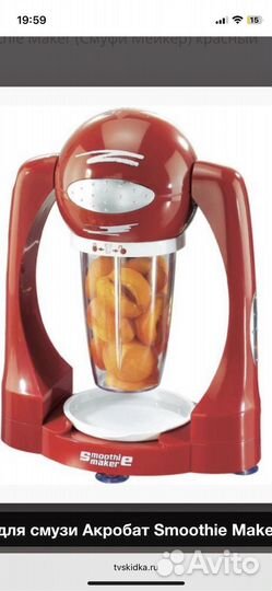 Миксер для смузи, молочных котейлей, соусов