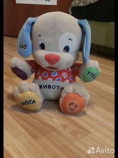 Мягкая игрушка