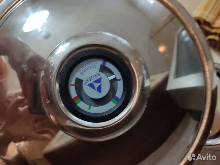 Набор посуды Бауэр немецкой торговой марки новый