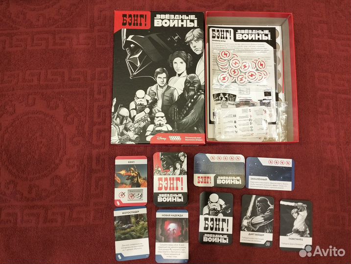 Настольные игры