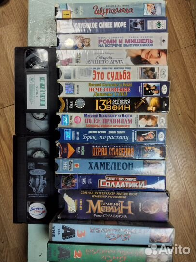 Видеокассеты vhs