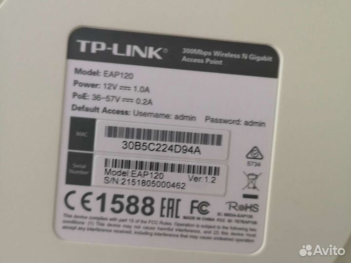 Маршрутизатор Wi-Fi TP-Link eap 120