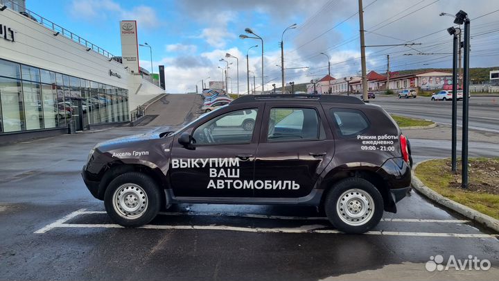 Срочный выкуп любых автомобилей в Полярных Зорях