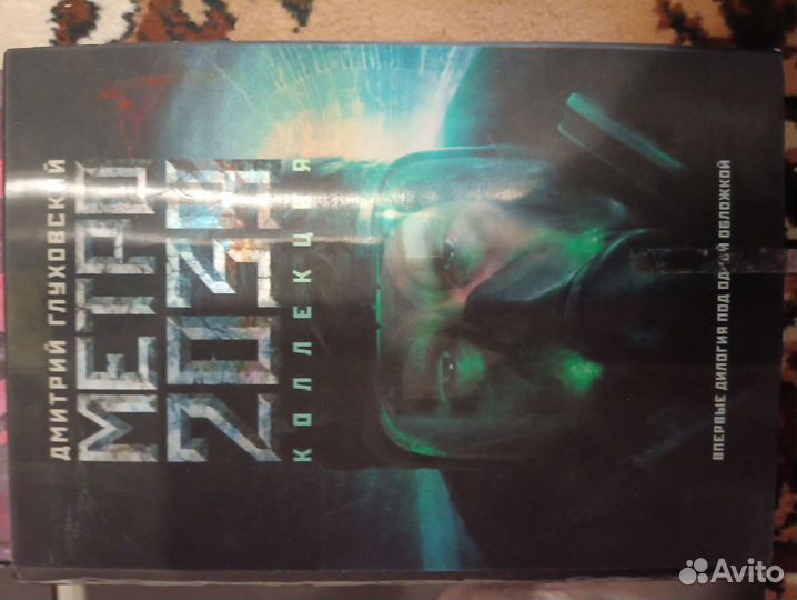 Книги комиксы