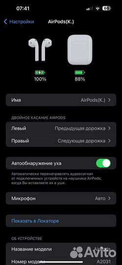 Наушники apple airpods 1