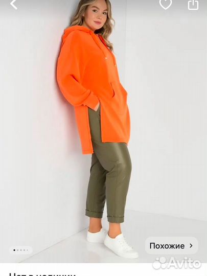 Брюки кожаные