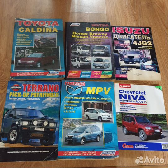 Книга устройство и эксплуатация автомобиля