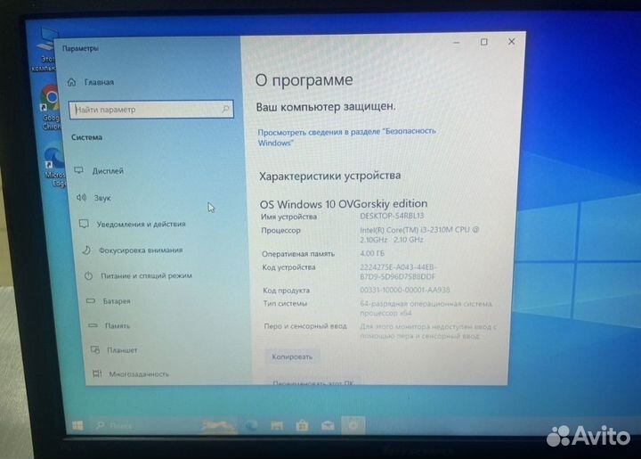 Ноутбук lenovo